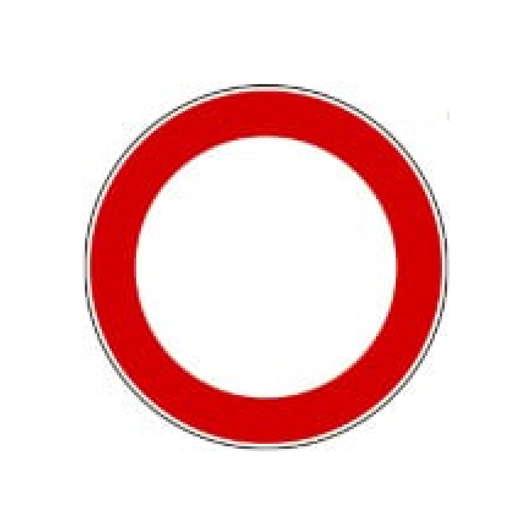 Road sign found in Portugal that informs cars they cannot enter.